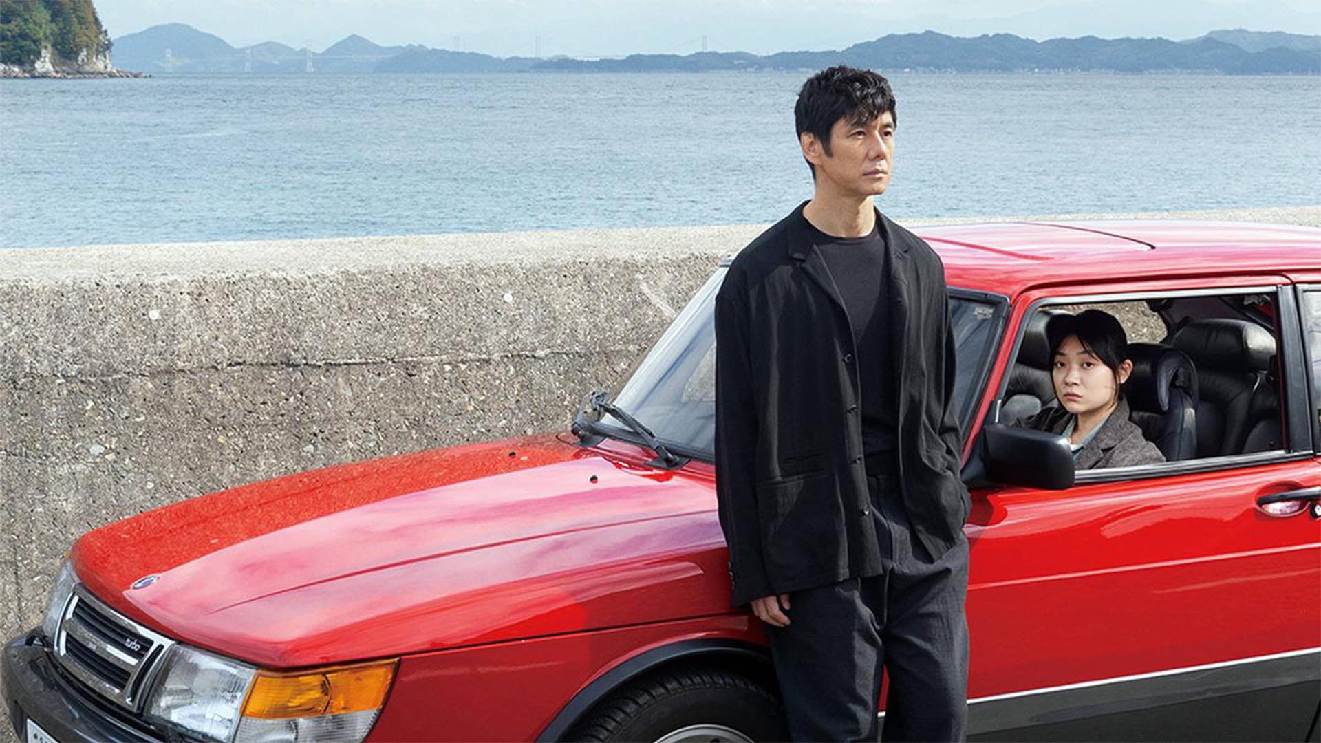 Drive my Car Berührendes Drama frei nach Murakami